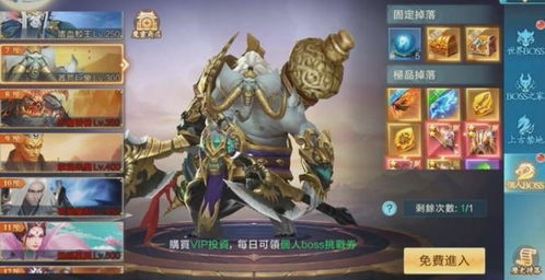 游戏仙侠新模式攻略