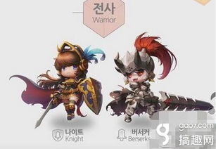 魔剑士2游戏攻略