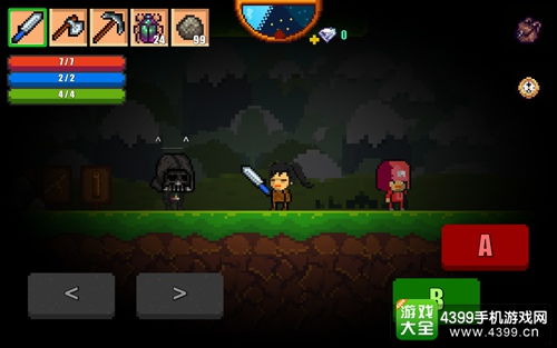 我的重置生活游戏攻略