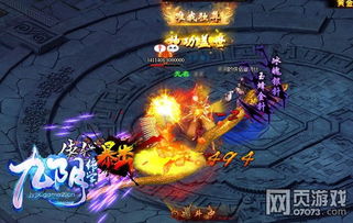 攻略千古角色游戏