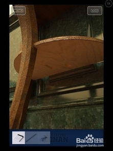 柯南脱出游戏攻略4