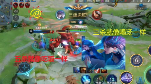 荣耀天团游戏攻略视频