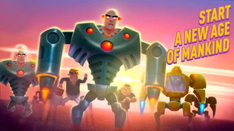 人类进化的战争游戏攻略