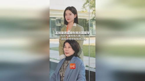 孟羽童否认与董明珠“互撕”