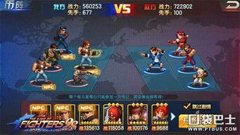 战斗人偶与回忆游戏攻略 战斗人偶与回忆游戏攻略