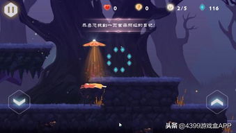 暗黑童话世界游戏攻略 暗黑童话世界游戏攻略