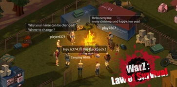 末日生存法则1游戏攻略