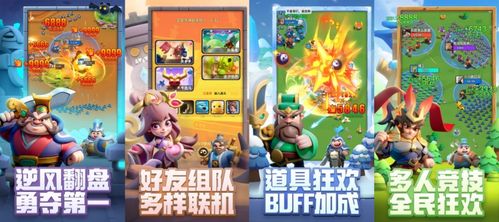 头条小游戏无敌小兵攻略