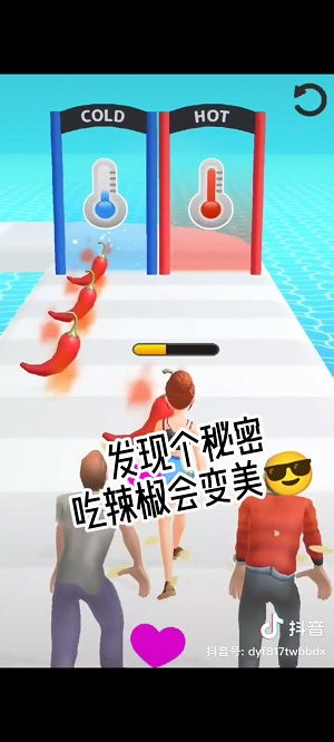 吃辣椒变成辣妹游戏攻略