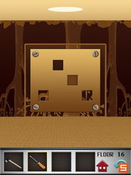 安卓解密游戏花园攻略