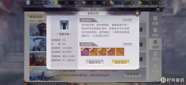 默契大考验团队游戏攻略