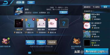 游戏怎么选择攻略对象的