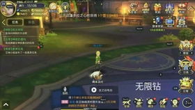 龙之谷游戏宝石攻略