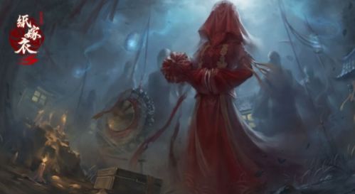 纸嫁衣3三游戏攻略