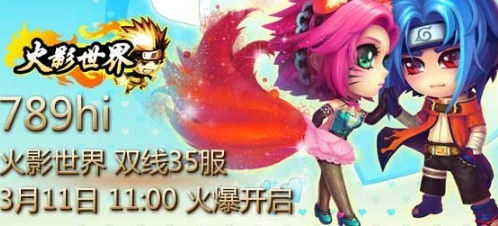 忍者后宫游戏2攻略中文 忍者后宫游戏2攻略中文