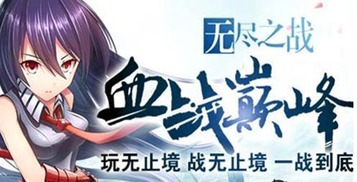 前世今生都爱你游戏攻略