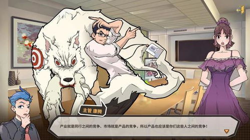 职场的秘密游戏攻略漫画 职场的秘密游戏攻略漫画
