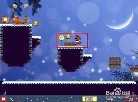 和我回家吧游戏攻略