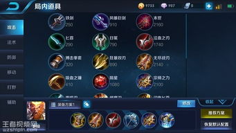 灭世孙悟空游戏攻略