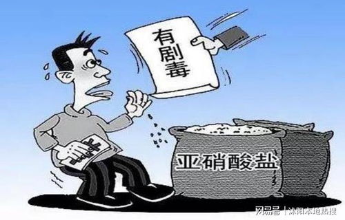 准新郎吃家中鸡肉和隔夜菜中毒身亡