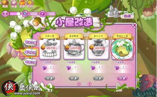 我想要看白雪游戏攻略