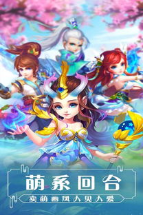 飘渺西游单人玩攻略游戏