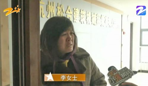 11.3万工资给3千老板被法官怒斥 11.3万工资给3千老板被法官怒斥