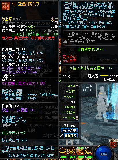 盲人和瞎子游戏方法攻略