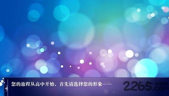 橙光游戏流年剪影攻略