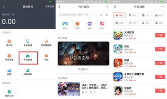 头条小游戏挑战攻略视频