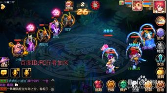 绮幻之境游戏攻略