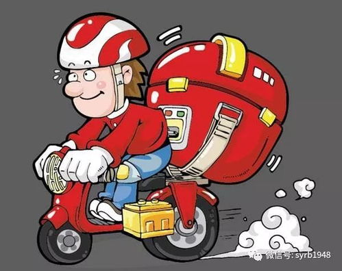 在CP31看到真的外卖大战了