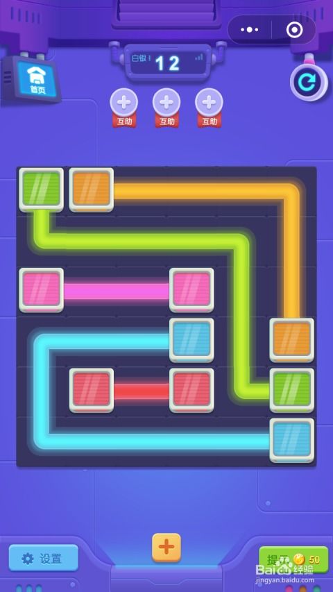 头条小游戏双人解谜攻略