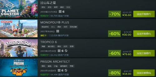 海盗大亨6多人游戏攻略