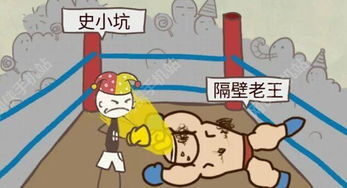 逃课第六关攻略游戏