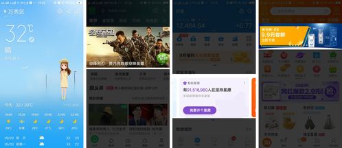 策划入门app游戏攻略