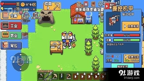 逃生模拟器攻略游戏