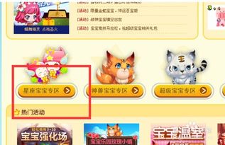 头条小游戏宠物乐园攻略