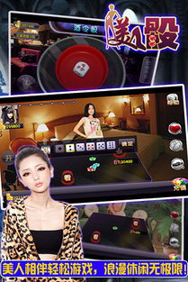 像素美女摇骰子游戏攻略