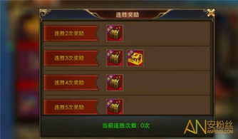 战盟多益游戏攻略