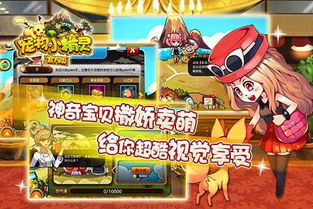 宠物小精灵海滩游戏攻略