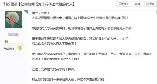 网上写游戏攻略的心态 网上写游戏攻略的心态