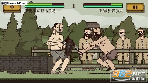 该死的混蛋 小游戏攻略