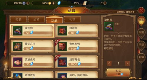 大多数游戏攻略属性 大多数游戏攻略属性