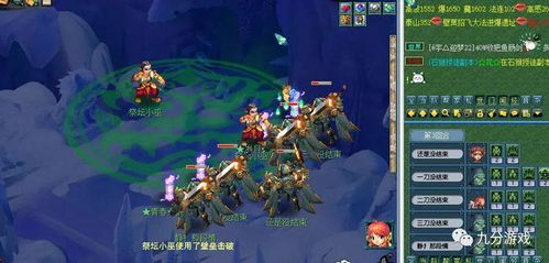 梦幻西游加人气攻略游戏