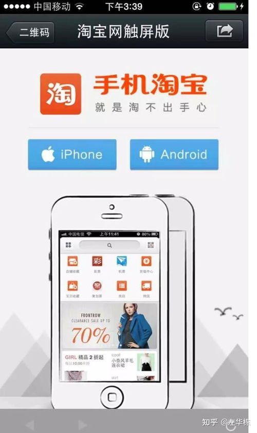 手机淘宝占格子攻略游戏