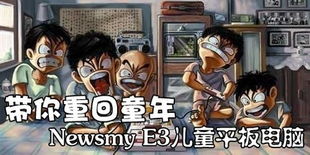 半夜别开门游戏视频攻略