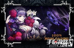 欲望之戒33游戏攻略