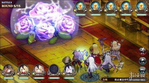 异世界女孩的游戏攻略