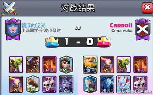 头条小游戏魔方大战攻略 头条小游戏魔方大战攻略